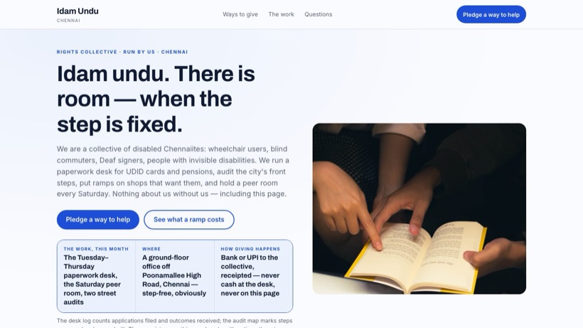 Idam Undu template preview